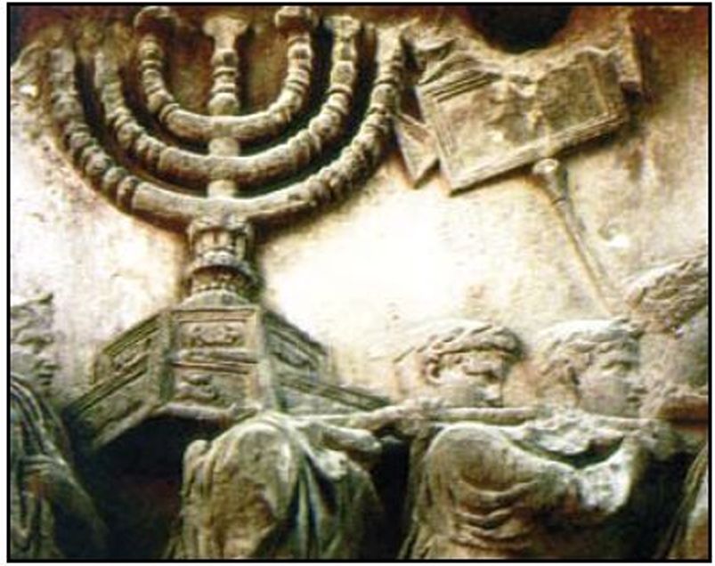 בתמונה: התבליט בשער טיטוס
